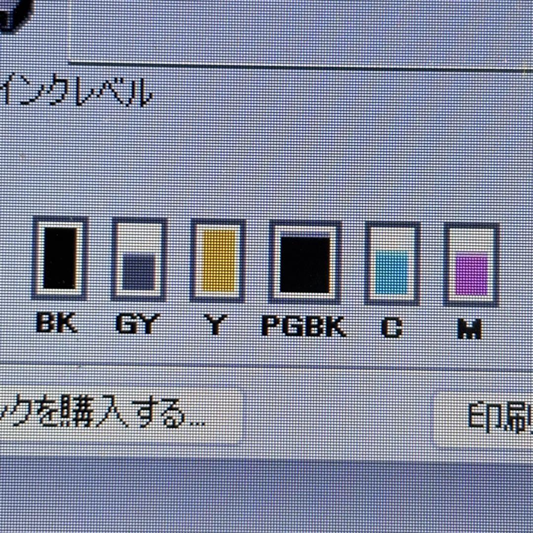【A3 プリンター】Canon キャノン iP8730 プリンター 富士通 WEB MART | A3ノビ対応カラーインクジェットプリンター