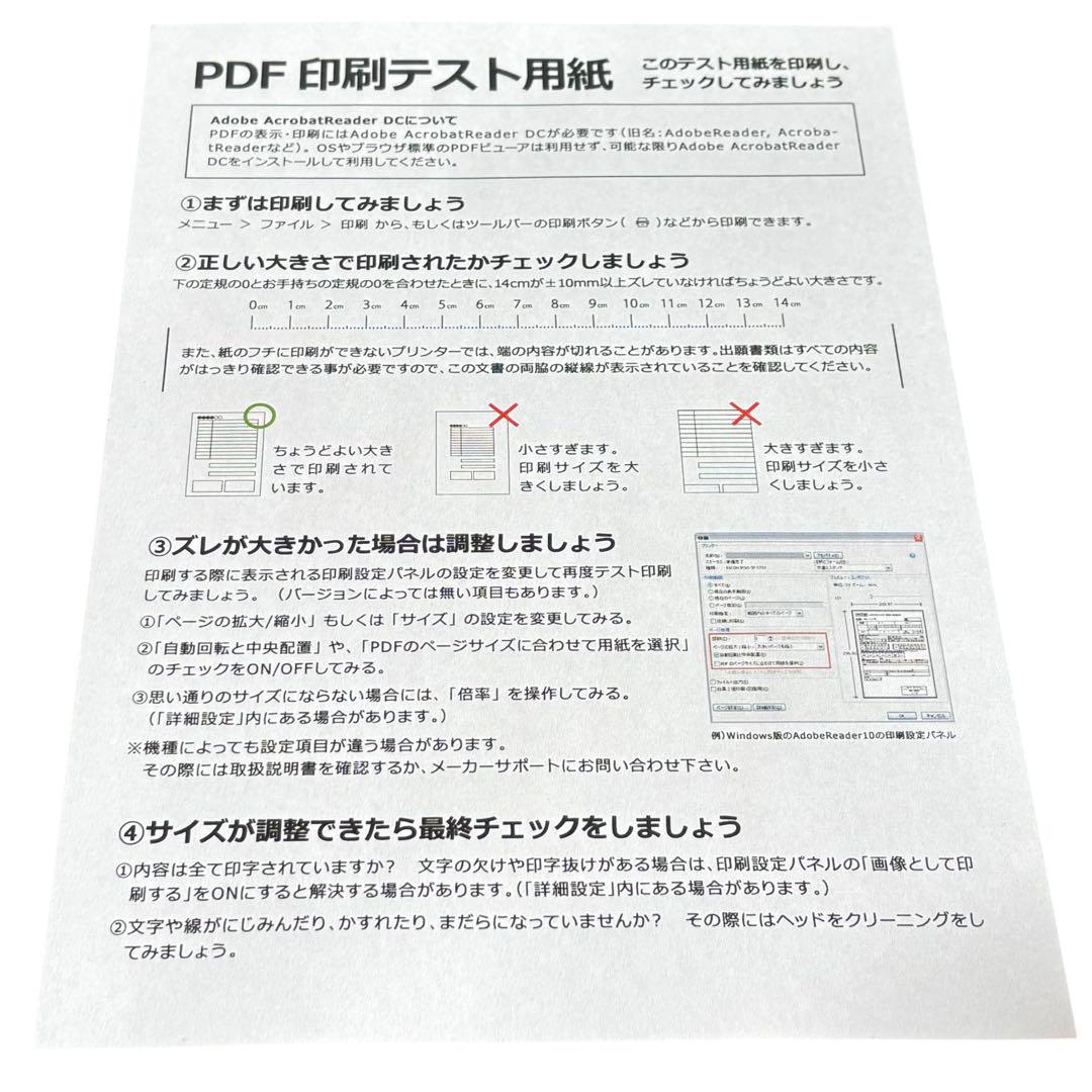 【A3 プリンター】Canon キャノン iP8730 プリンター 富士通 WEB MART | A3ノビ対応カラーインクジェットプリンター