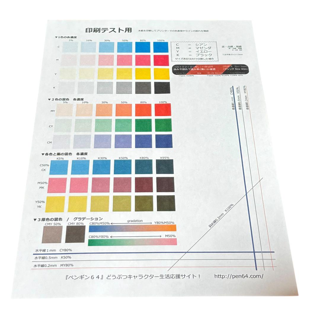 【A3 プリンター】Canon キャノン iP8730 プリンター 富士通 WEB MART | A3ノビ対応カラーインクジェットプリンター