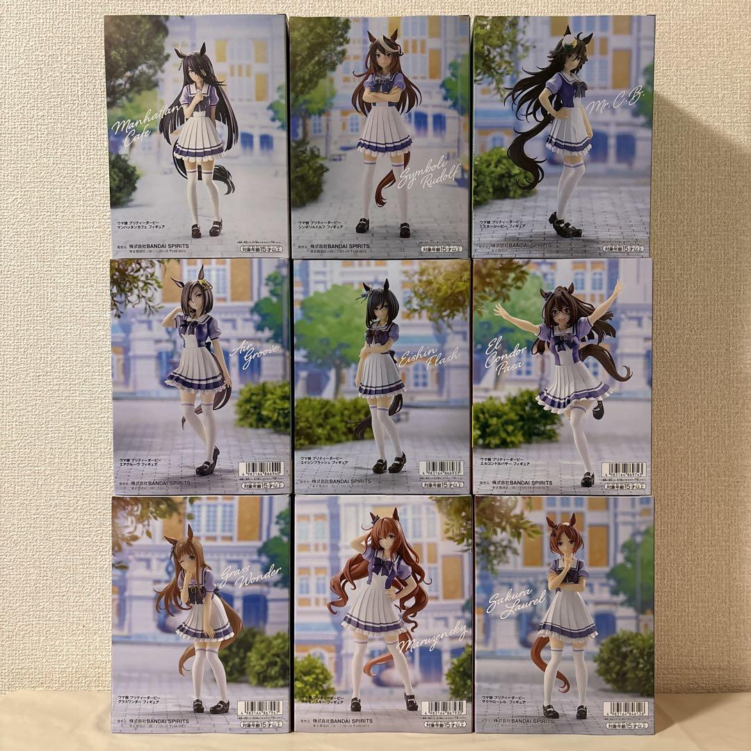 【新品未開封品】ウマ娘プリティーダービー制服ver.まとめ売り合計9点 新品未開封品】ウマ娘プリティーダービー制服ver.まとめ売り合計