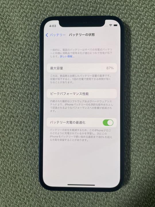 iPhone 12 mini ブルー 64 GB SIMフリー
