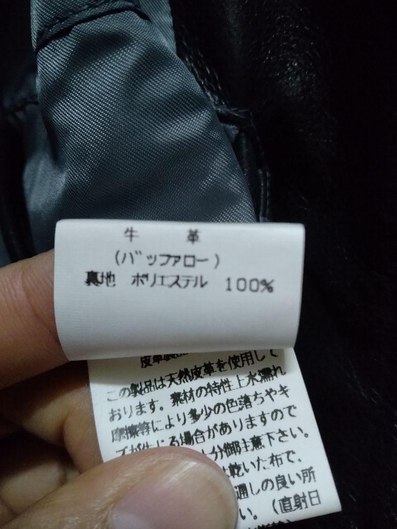 TORNADO MART 黒 レザー トレンチコート M