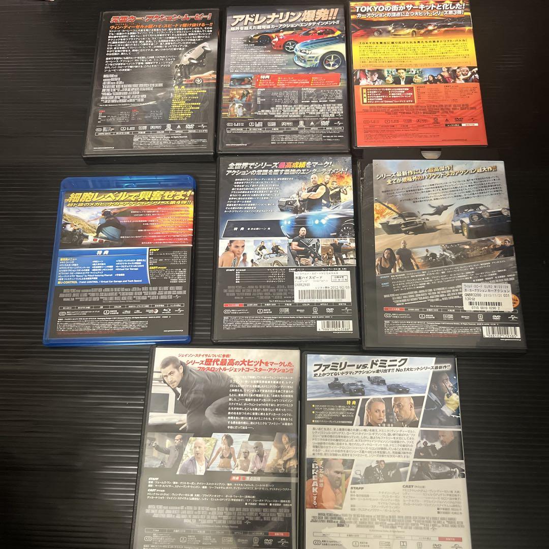 ワイルドスピード DVD ブルーレイ 8枚セット - メルカリ