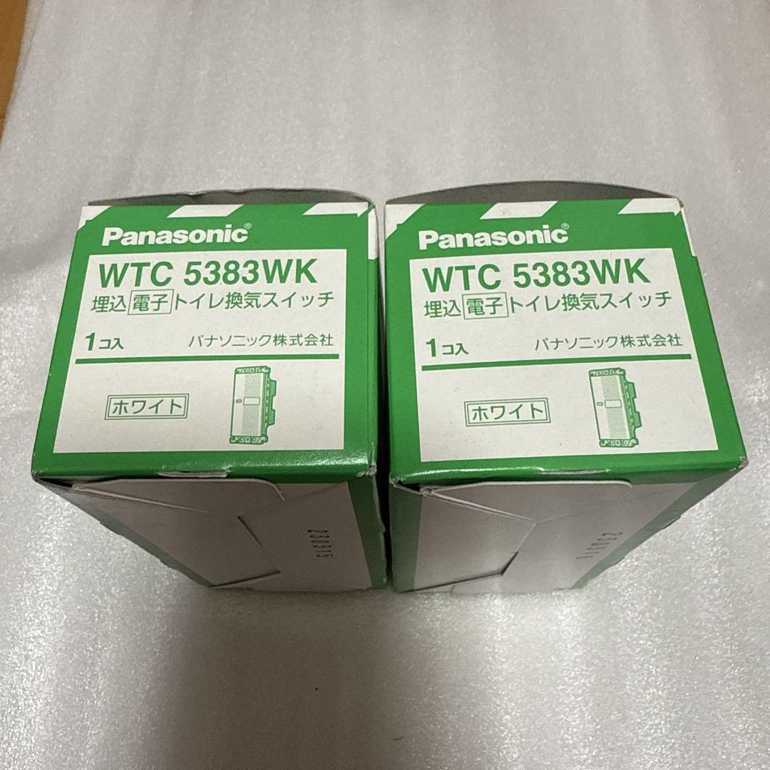 Panasonic WTC 5383WK 電子トイレ換気スイッチ 2個セット
