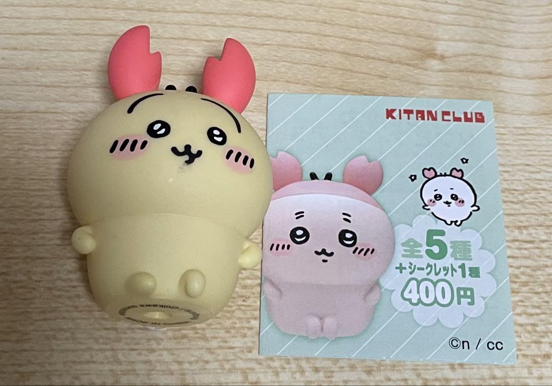 ちいかわ ソフビフィギュア3 うさぎ ロブスターなうさぎ - メルカリ