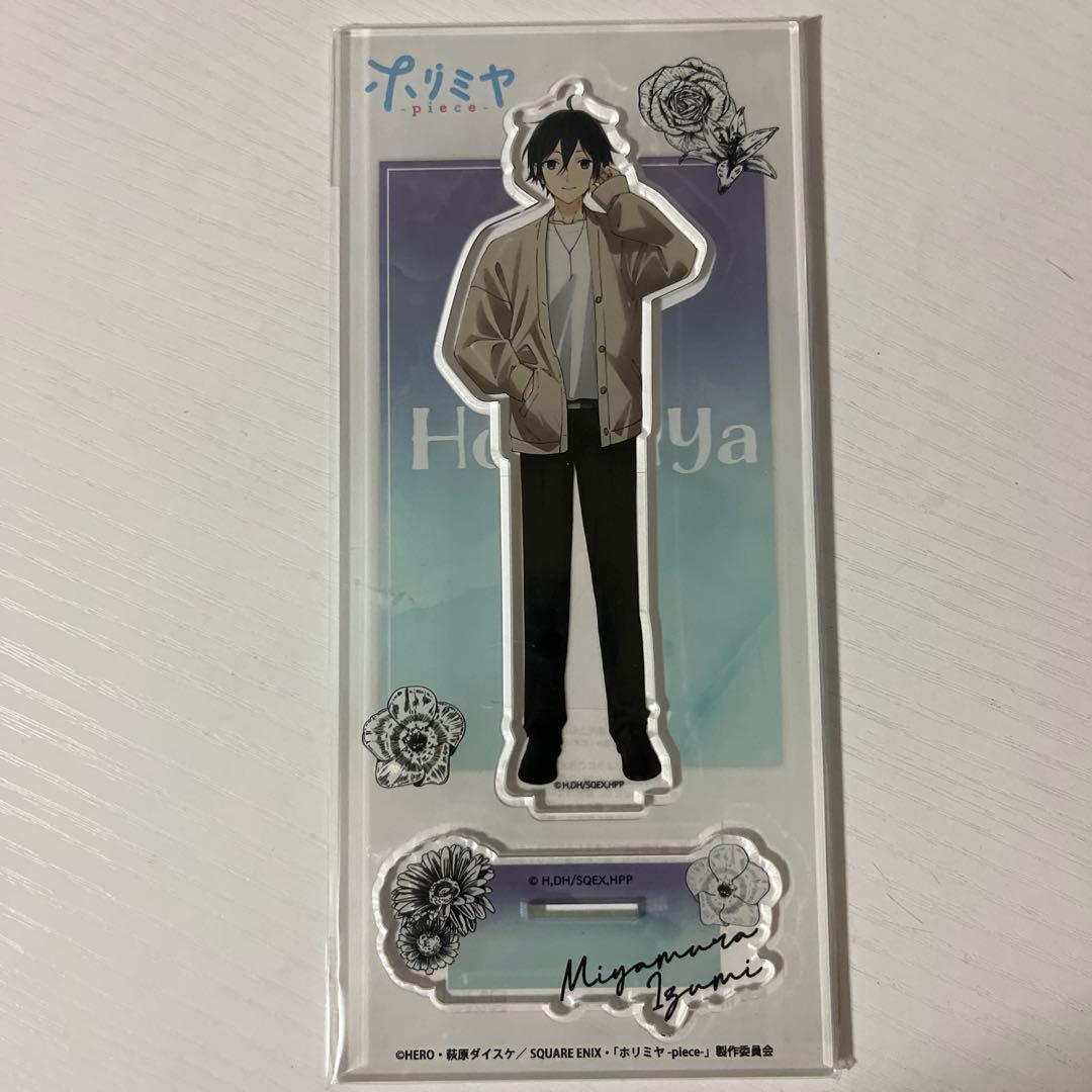 ホリミヤ ホリミヤ 宮村伊澄 アクスタ - メルカリ