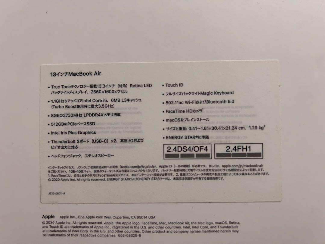 MacBook Air 2020 13インチ Intel Core i5