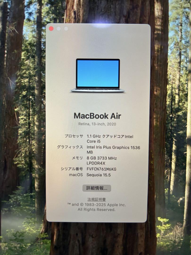 MacBook Air 2020 13インチ Intel Core i5