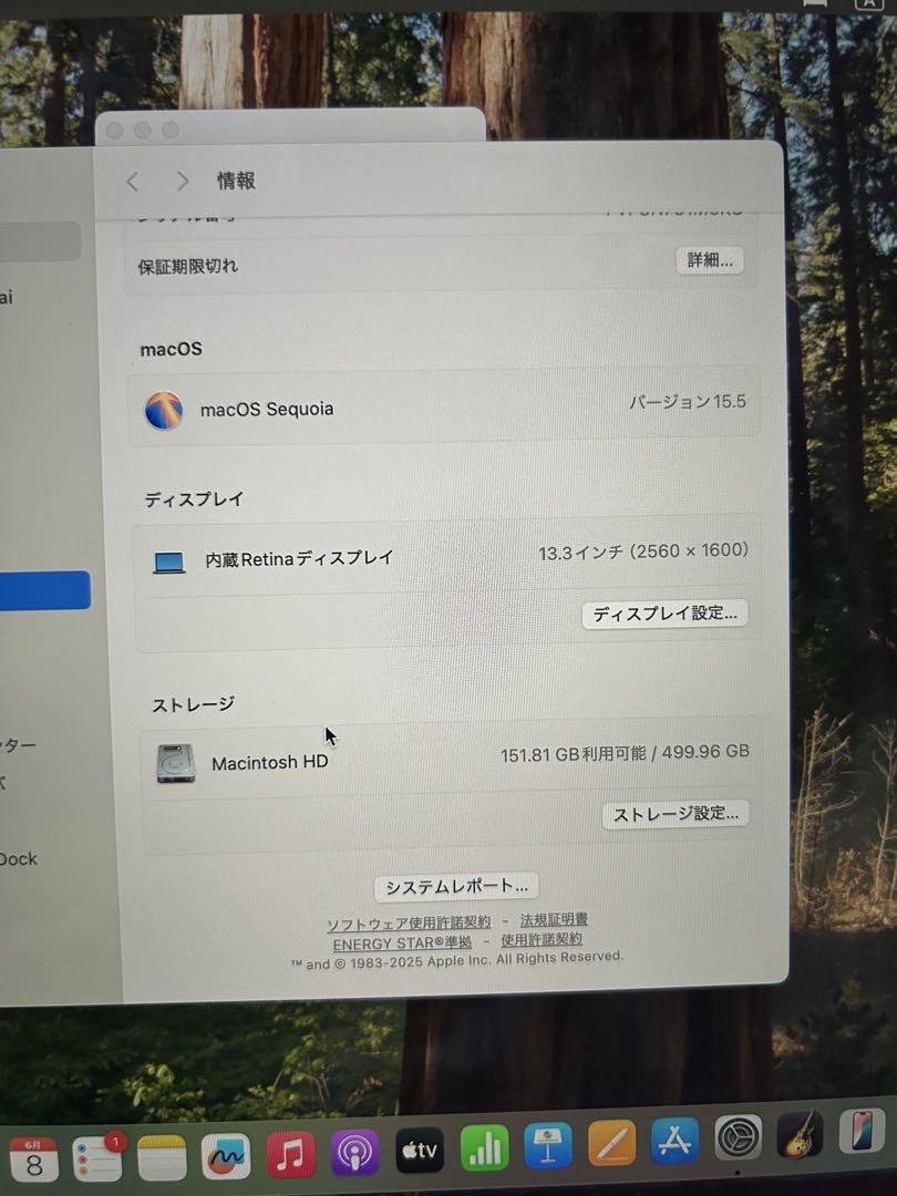 MacBook Air 2020 13インチ Intel Core i5