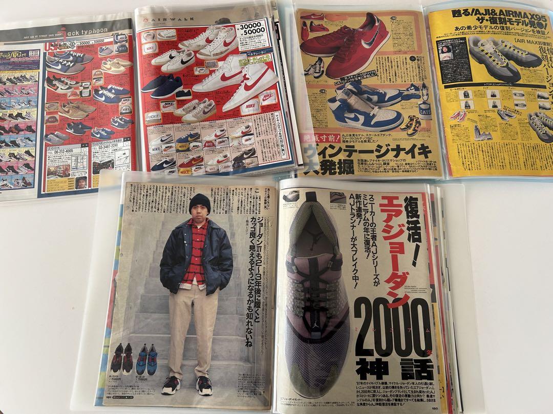 超希少！ヴィンテージNIKEナイキ資料雑誌AJ1ジョーダンAIR MAX95古着