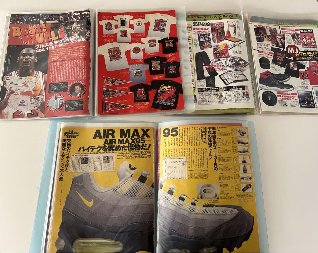 超希少！ヴィンテージNIKEナイキ資料雑誌AJ1ジョーダンAIR MAX95古着