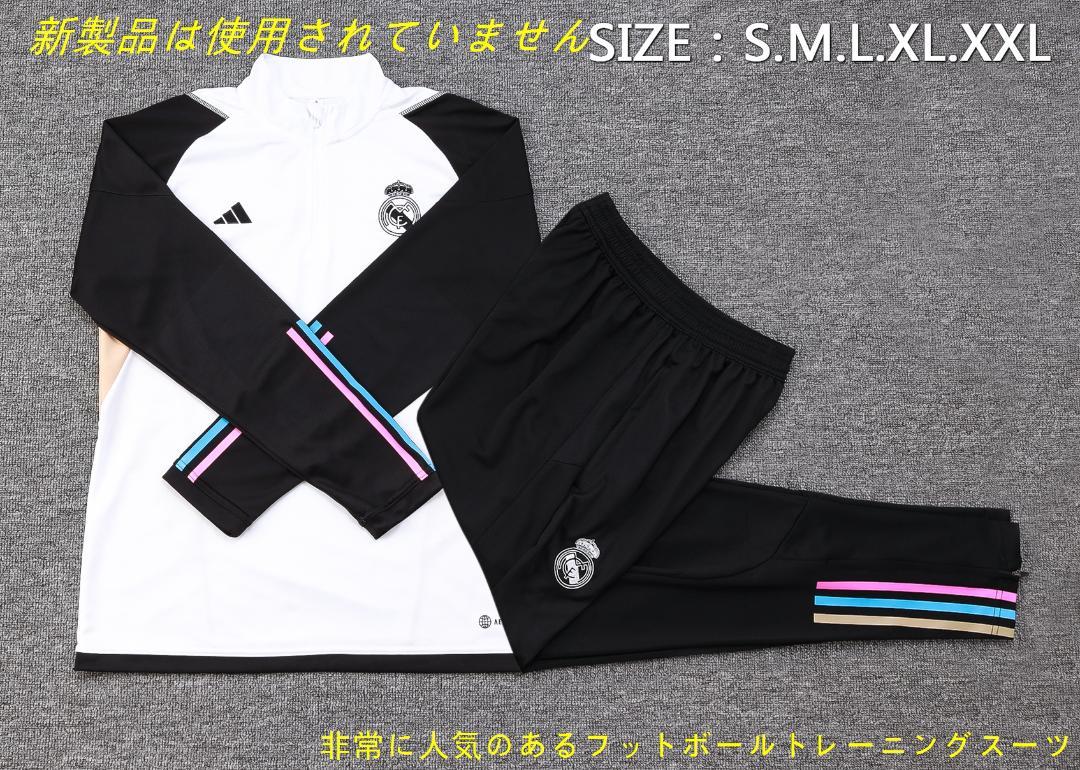 adidas フットボールトレーニングスーツ