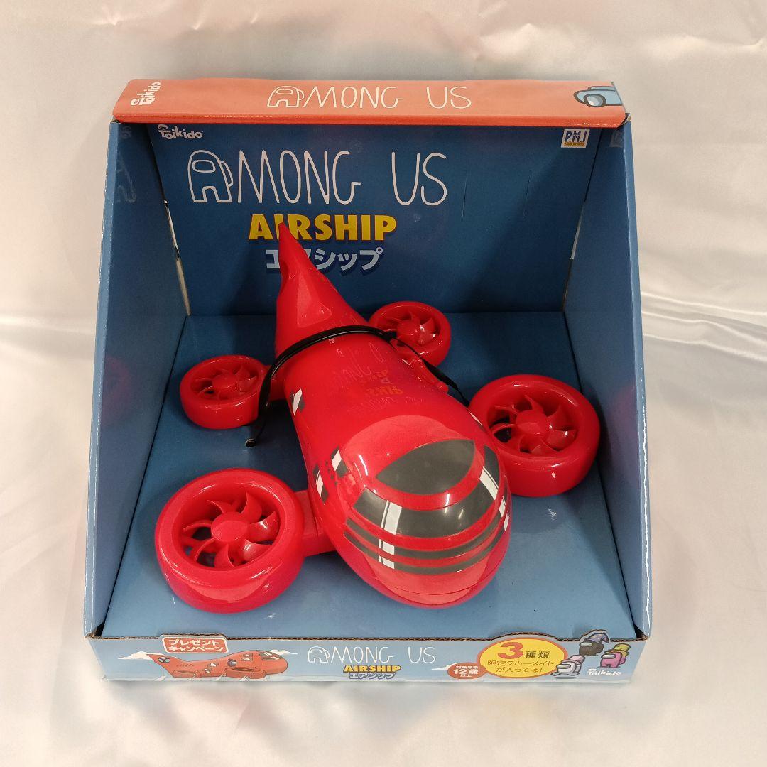 エアシップ＆限定デザインのクルーメイトフィギュア(3体)