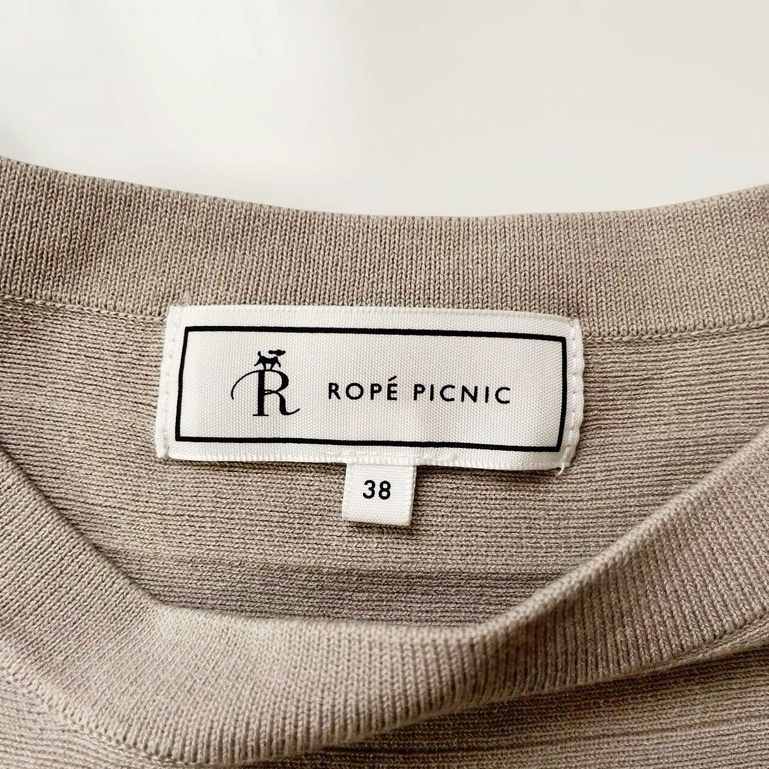 ROPE PICNIC】38 半袖 サマーニット Mサイズ ベージュ - メルカリ