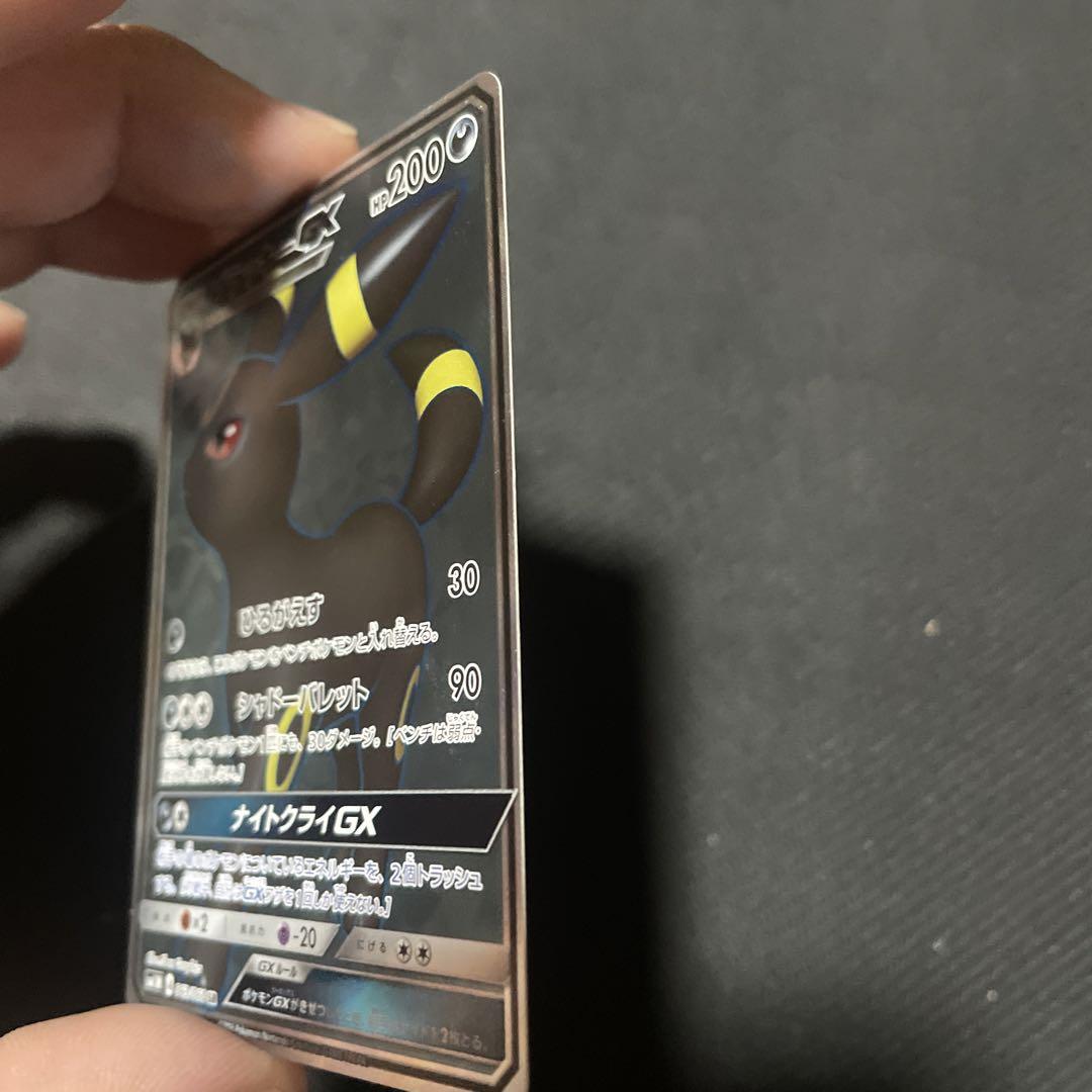 ブラッキーGX SR ポケモンカード