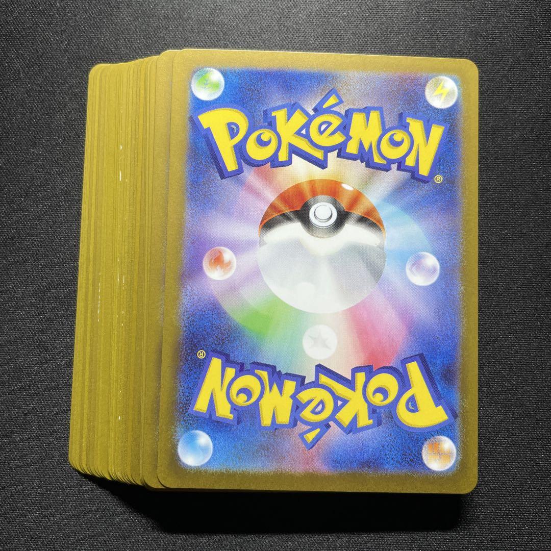 AR chr １６５枚　まとめ売り　ポケモンカード　ポケカ ポケカ AR,CHR ポケモンカード まとめ売り - メルカリ
