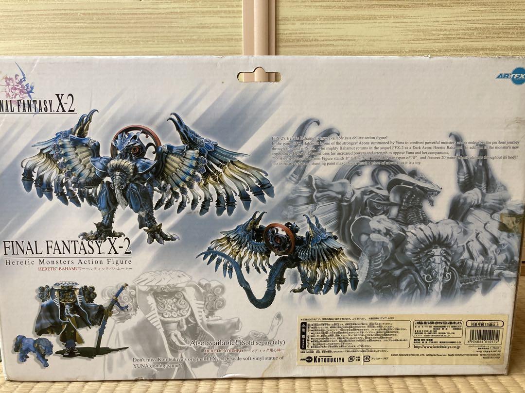【未開封】ファイナルファンタジー10-2 ヘレティックバハムート コトブキヤ 未開封】ファイナルファンタジー10-2 ヘレティックバハムート