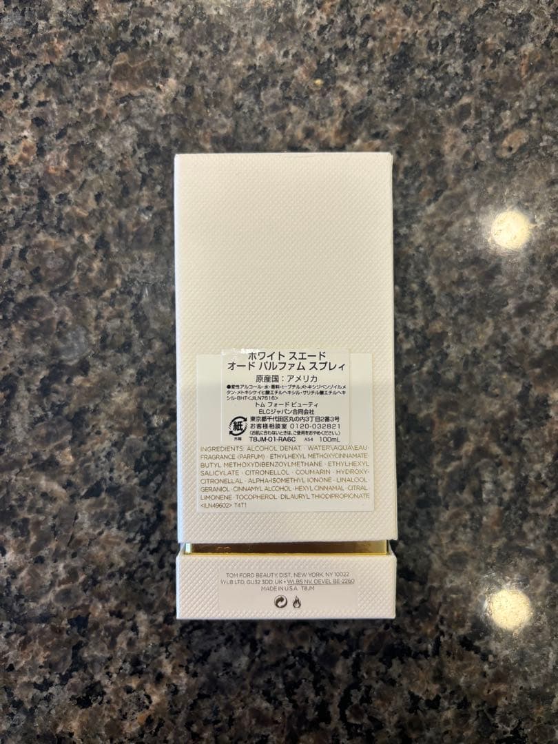 TOM FORD WHITE SUEDE ホワイトスエード 50ml