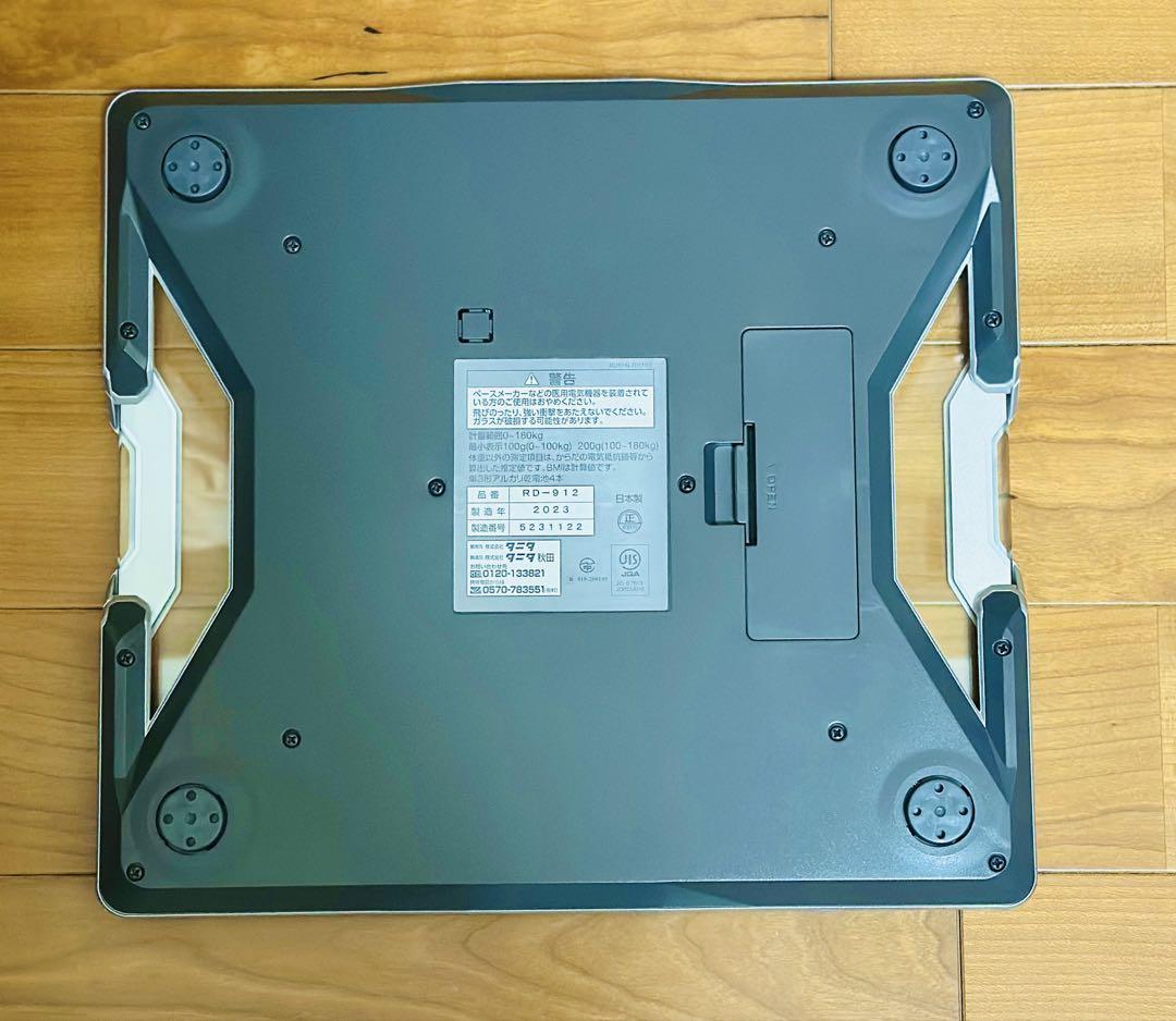 タニタ RD-912 スマホ連動 体重計 ホワイト