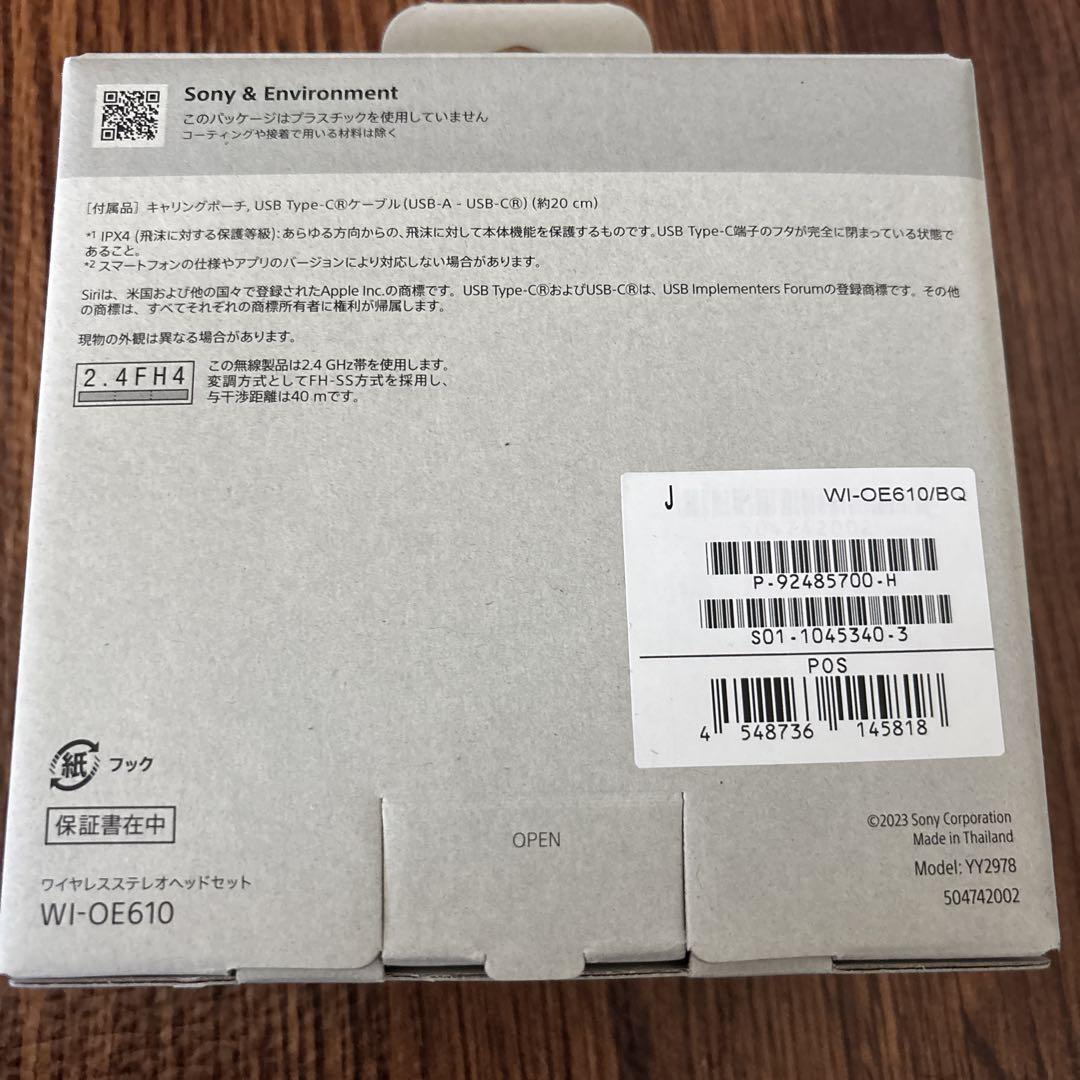 SONY Float Run WI-OE610 ワイヤレスイヤホン