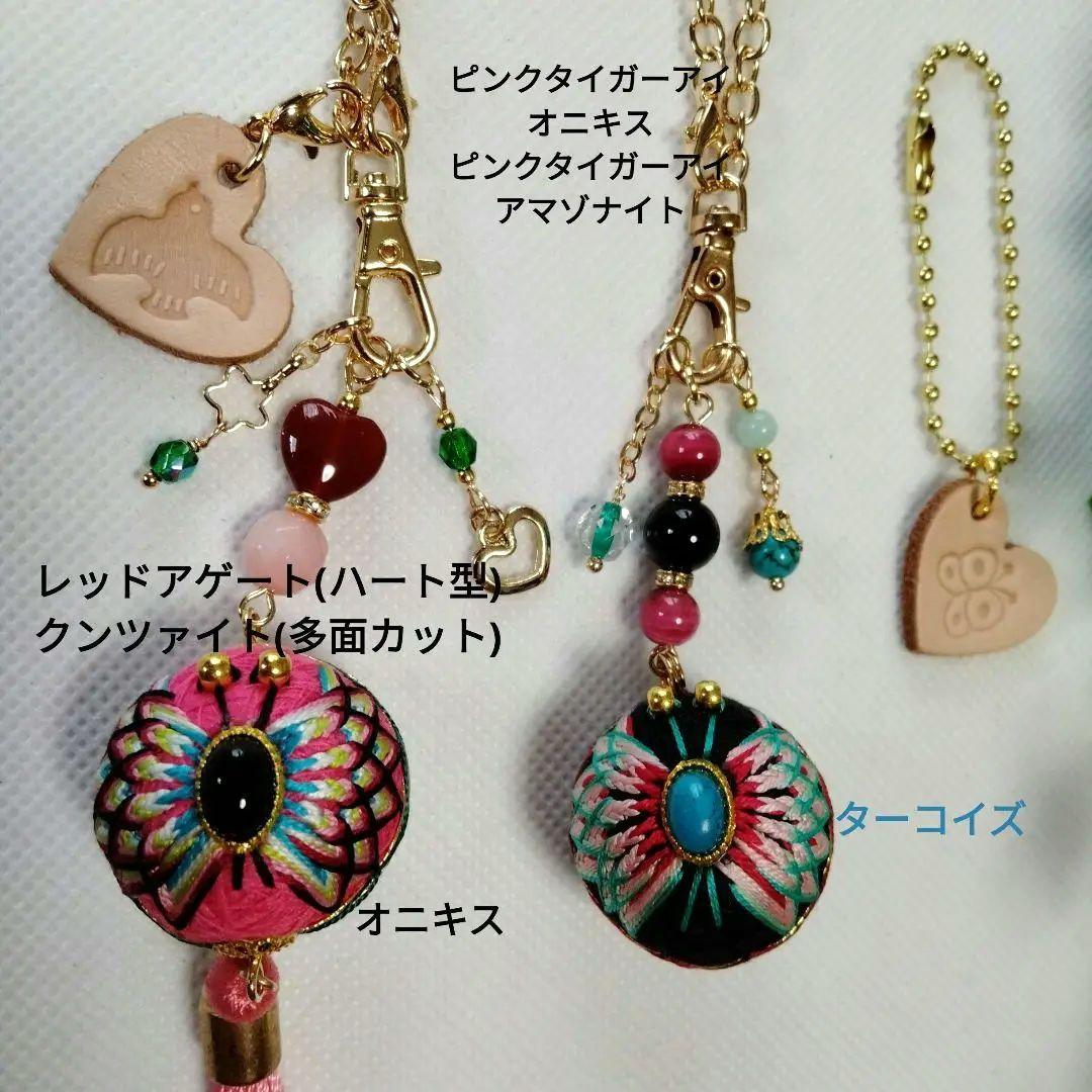 キャトル　絹糸　小さな手まり　バッグチャーム5個　天然石　ハンドメイド