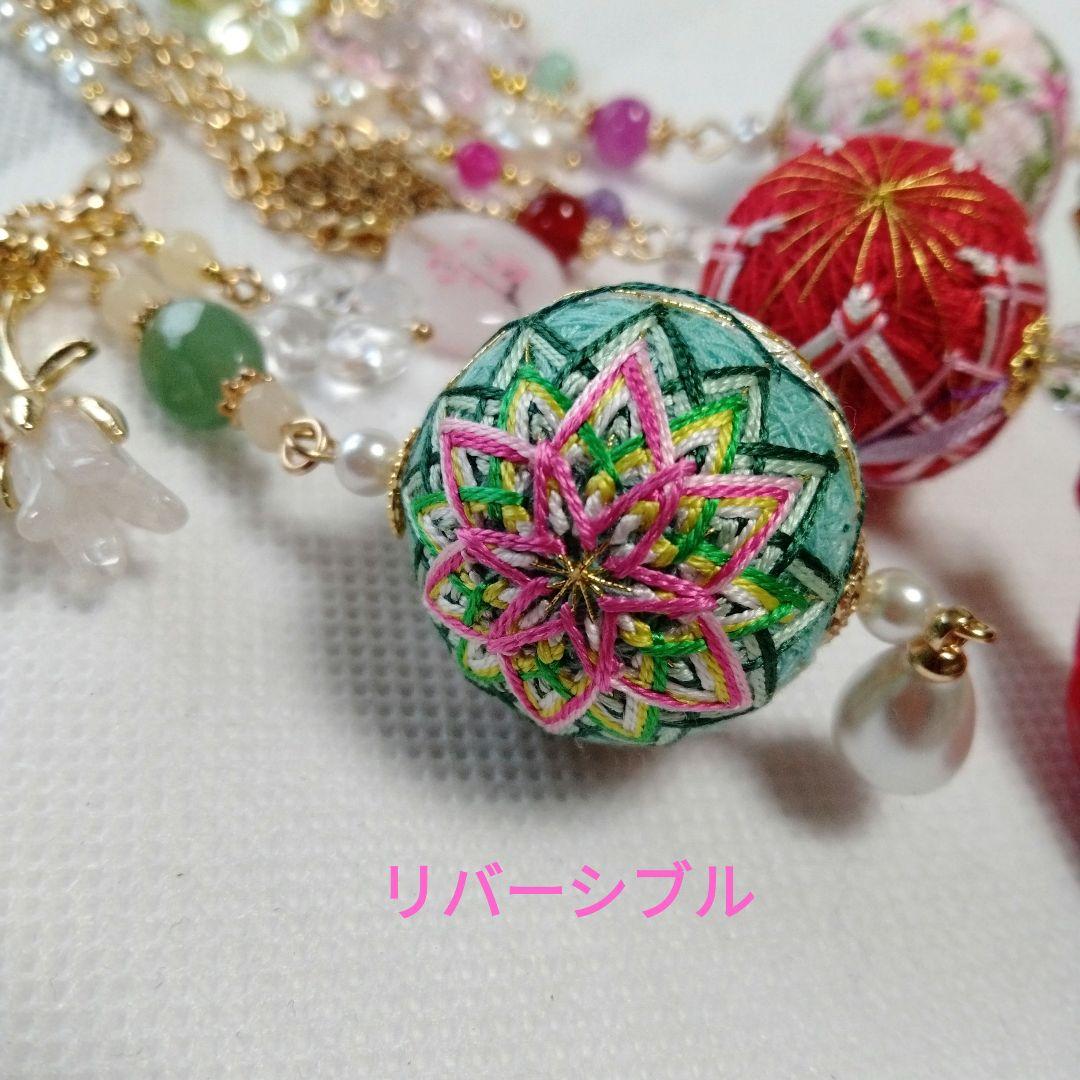 キャトル　絹糸　小さな手まり　バッグチャーム5個　天然石　ハンドメイド
