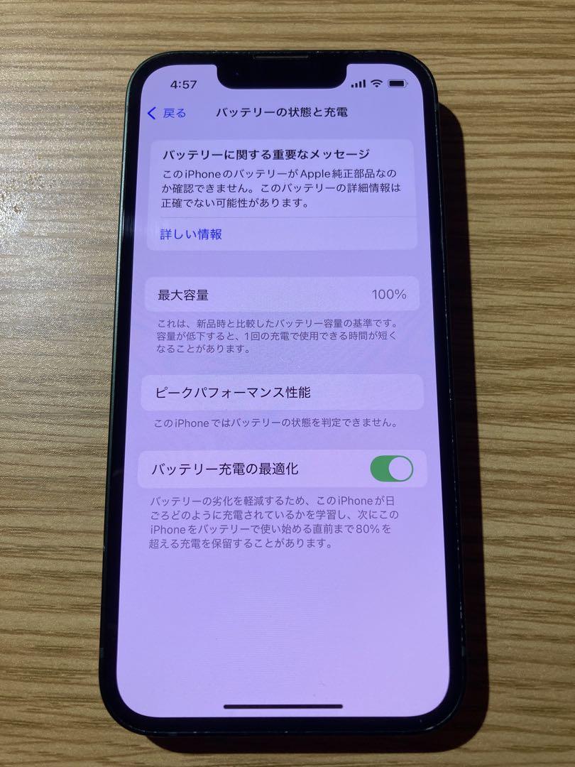 iPhone 13 mini 128GB SIMフリー バッテリー容量100% - メルカリ