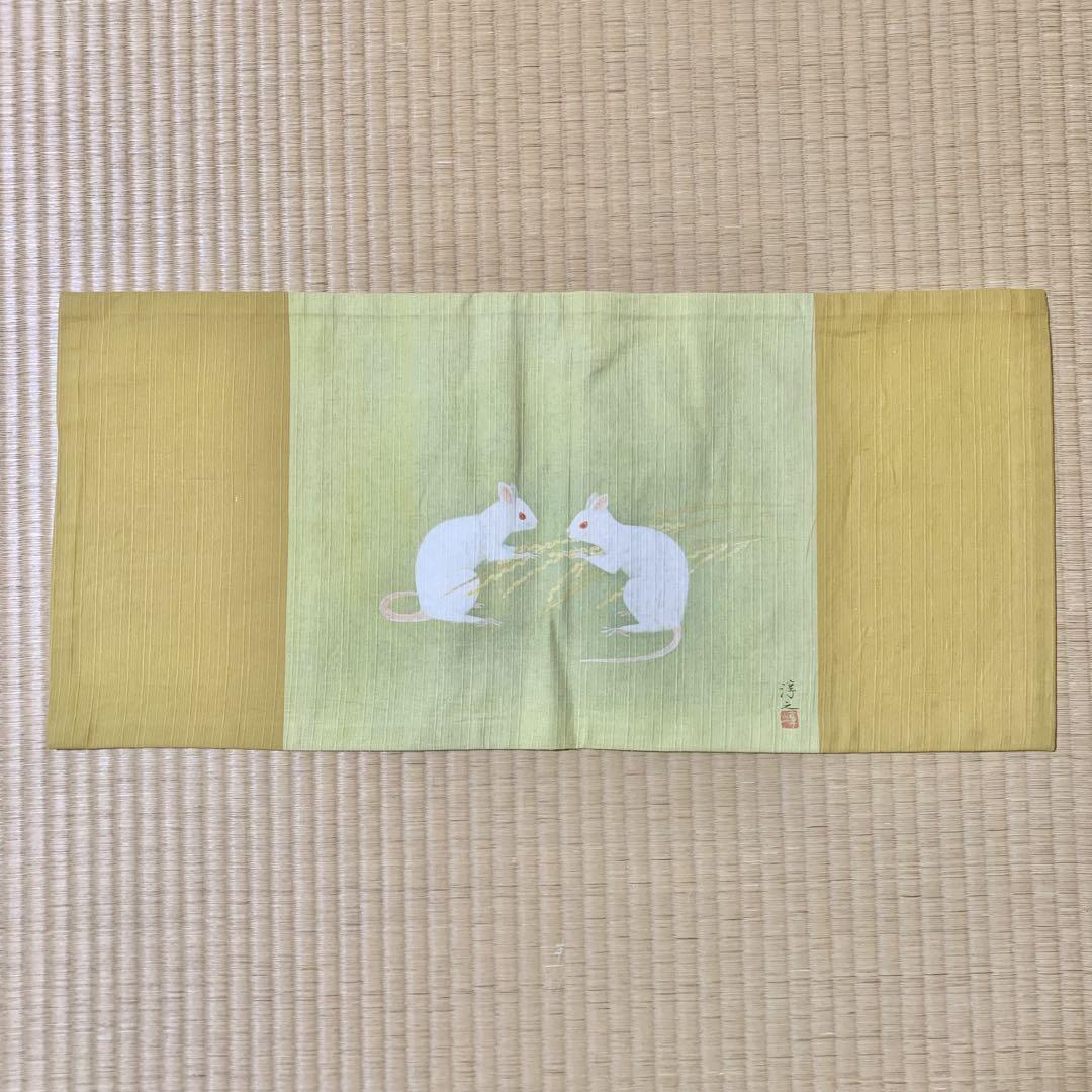 【非売品】上村淳之 御卓布 干支 テーブルセンター 非売品】上村淳之 御卓布 干支 テーブルセンター - メルカリ