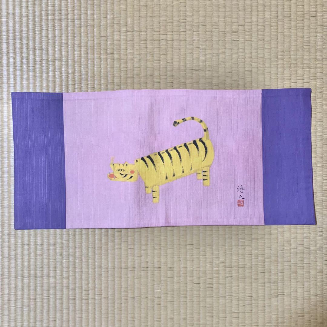 【非売品】上村淳之 御卓布 干支 テーブルセンター 非売品】上村淳之 御卓布 干支 テーブルセンター - メルカリ