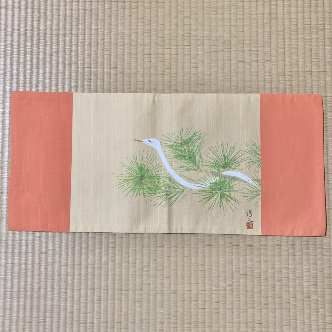 【非売品】上村淳之 御卓布 干支 テーブルセンター