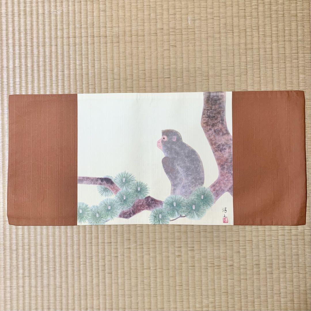 【非売品】上村淳之 御卓布 干支 テーブルセンター