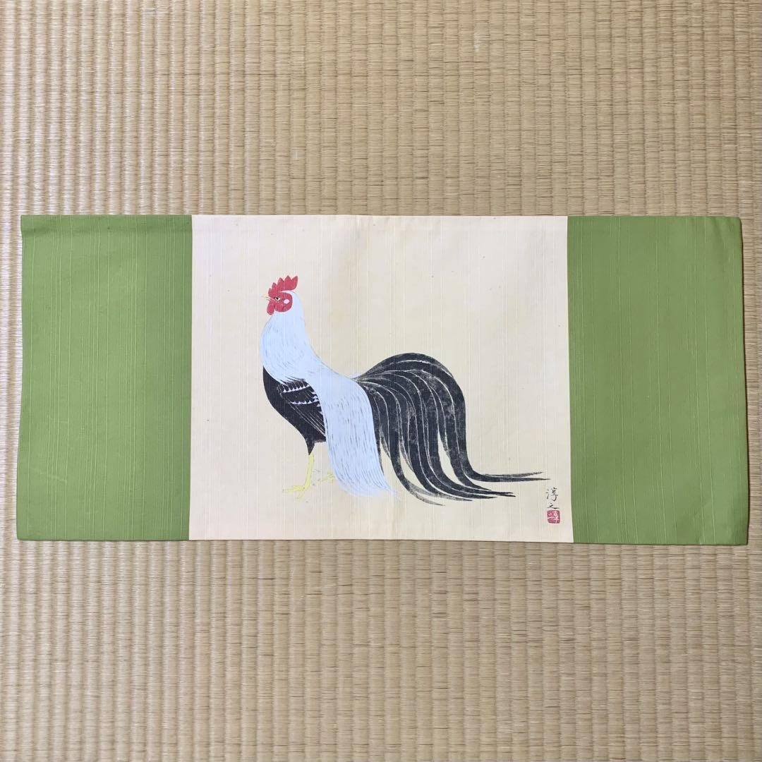 【非売品】上村淳之 御卓布 干支 テーブルセンター 非売品】上村淳之 御卓布 干支 テーブルセンター - メルカリ