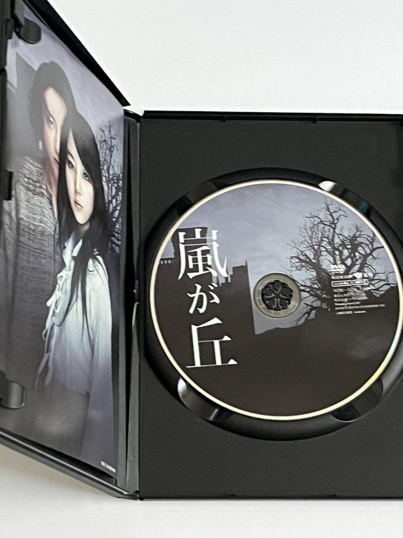 嵐が丘』堀北真希 山本耕史 戸田恵子 舞台 DVD - メルカリ