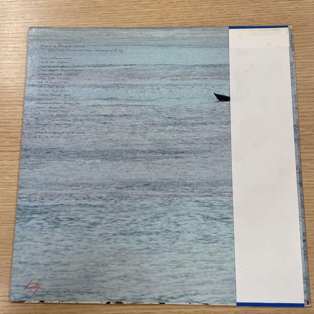 レア盤 高中正義 SEYCHELLES レコード サディスティック・ミカ・バンド Amazon | SEYCHELLES - 高中正義 [Analog] | 高中正義