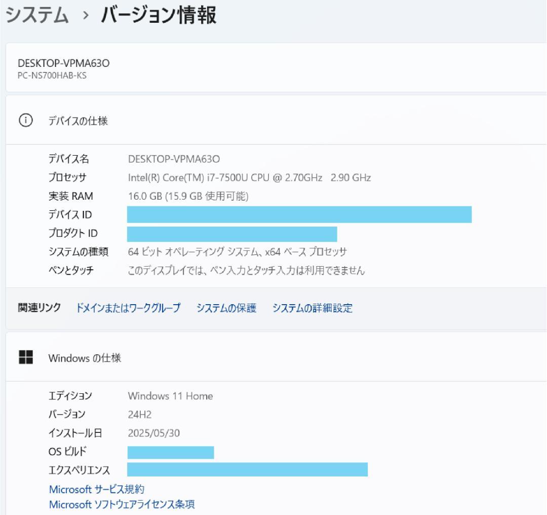 訳あり価格 NEC LAVIE i7 新品SSD メモリ16 ノートパソコン