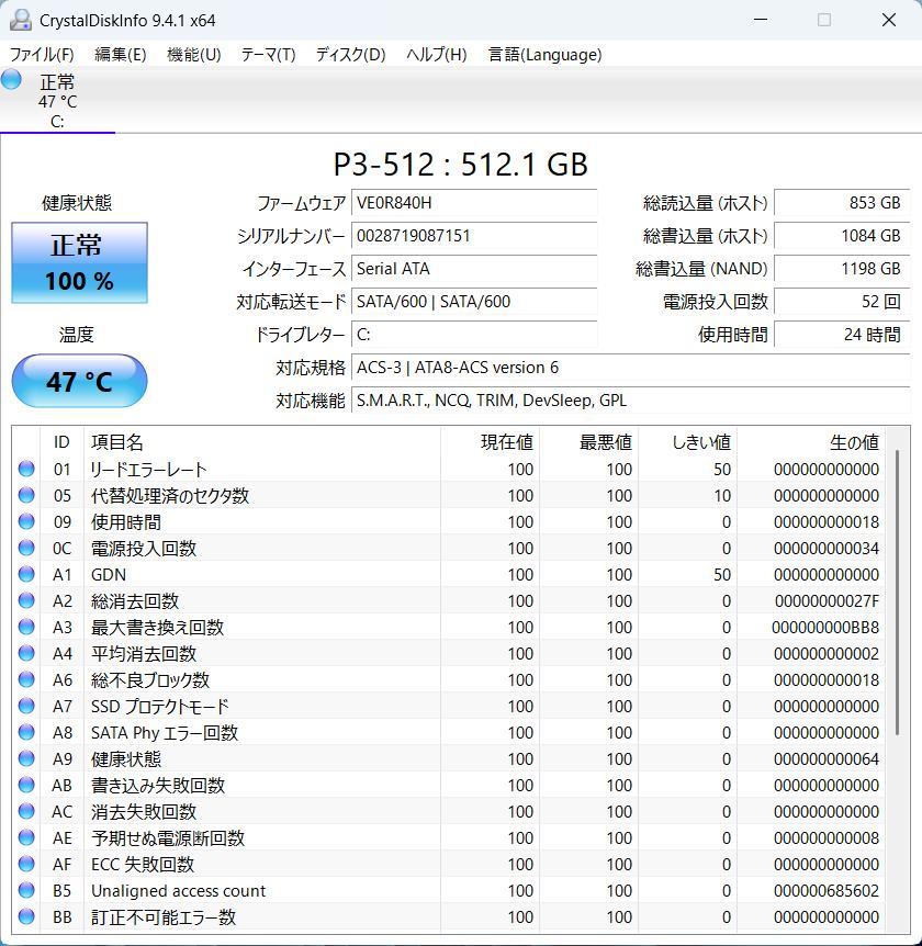 訳あり価格 NEC LAVIE i7 新品SSD メモリ16 ノートパソコン