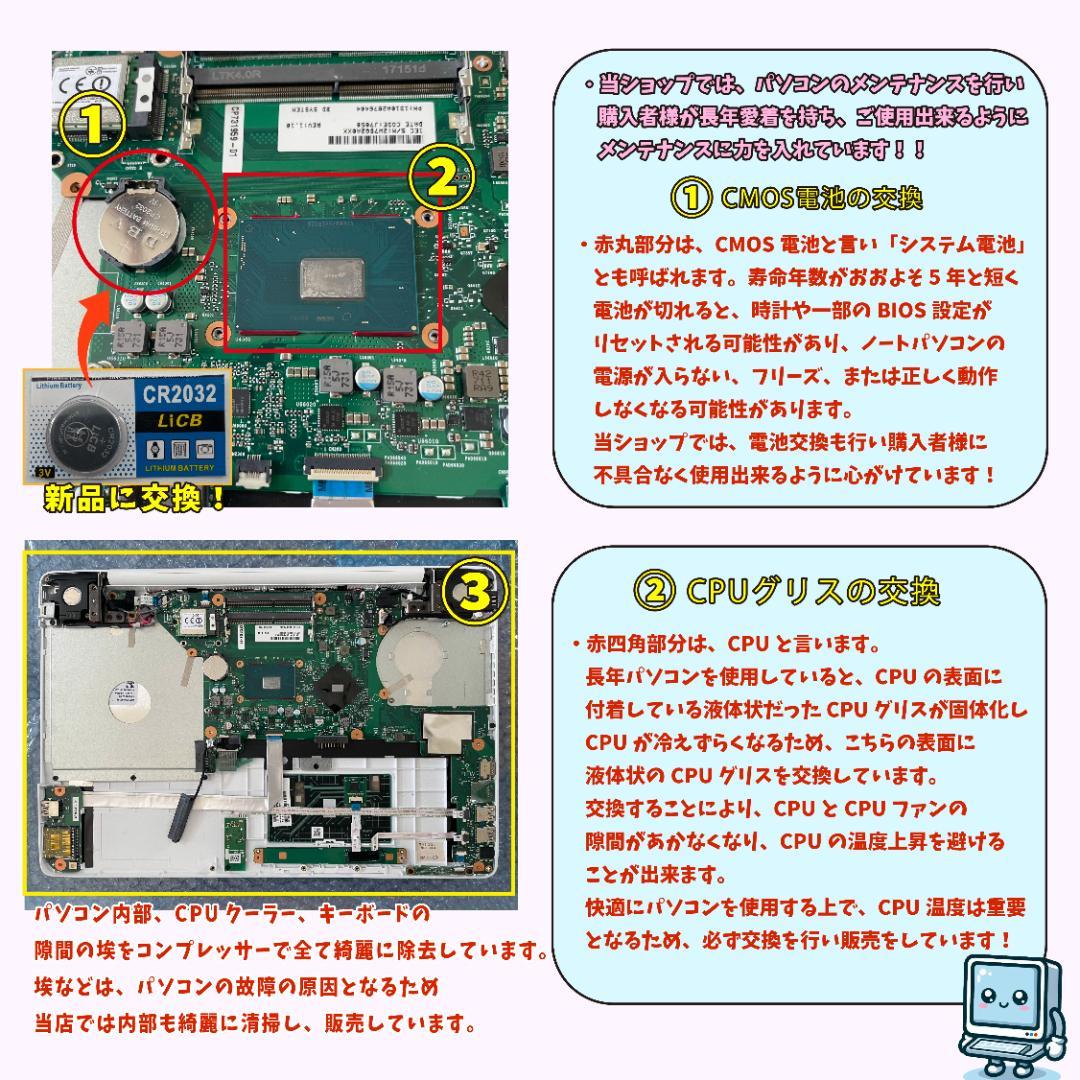 訳あり価格 NEC LAVIE i7 新品SSD メモリ16 ノートパソコン