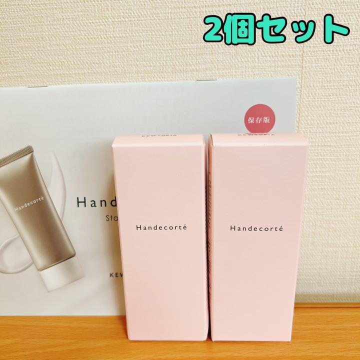 キユートピア ハンデコルテ ハンドネッククリーム 30g 【返品?交換対象商品】 キユートピア ハンデコルテ ハンドネッククリーム 30g 【返品?交換対象商品】