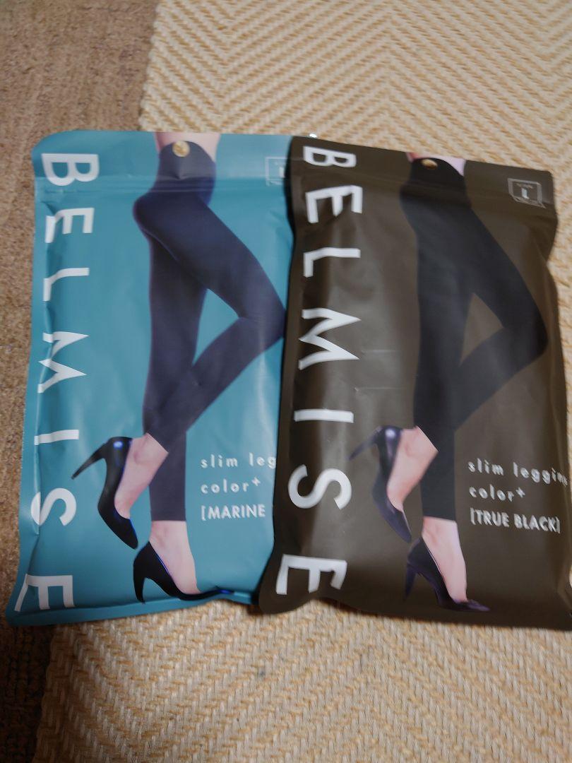 BELMISE スリムレギンス マリンネイビー トゥルーブラック スリムレギンス color+ マリンネイビー（M） / BELMISE(ベルミス