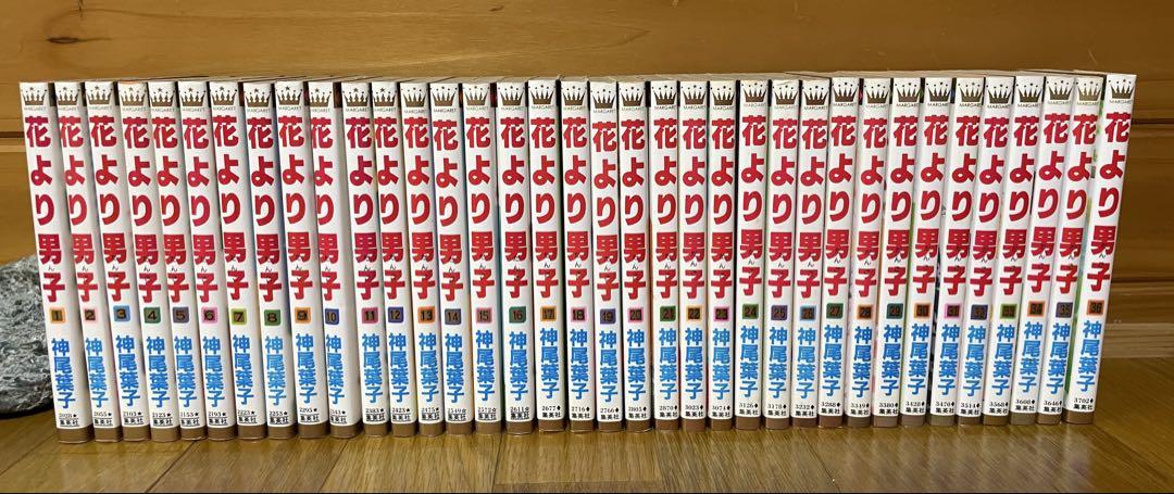 花より男子 5巻～36巻（17巻のみ無） 花より男子 36／神尾葉子 | 集英社コミック公式 S-MANGA