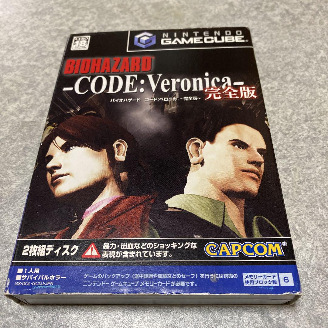 返品送料無料 バイオハザード ゲームキューブ ０ １ ２ ３ ４ コードベロニカ完全版 家庭用ゲームソフト News Elegantsite Gr
