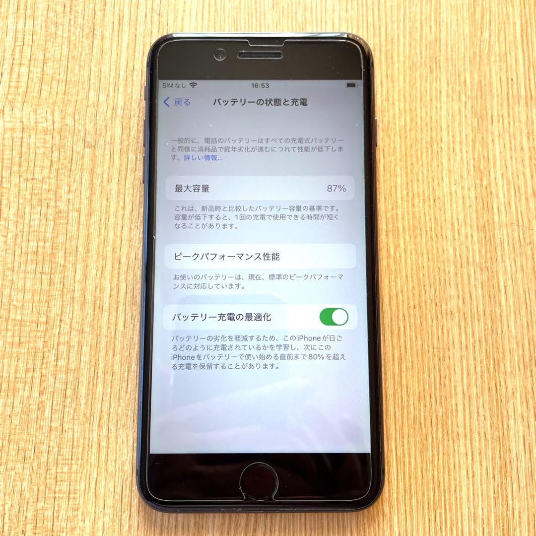iPhone8 Plus 64GB スペースグレイ 箱•保護フィルム•ケース付