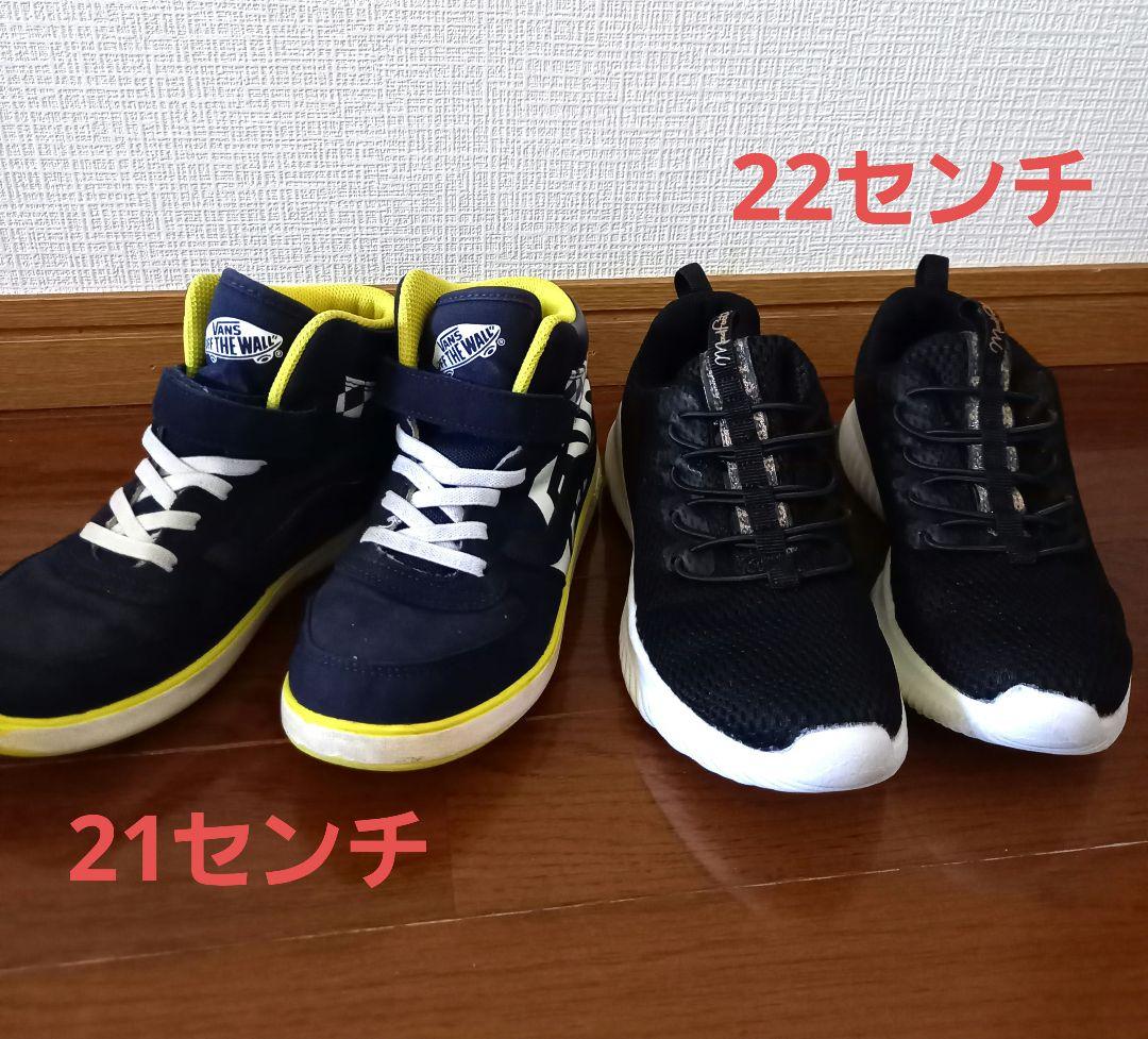 Riri様 リクエスト 2点 まとめ商品