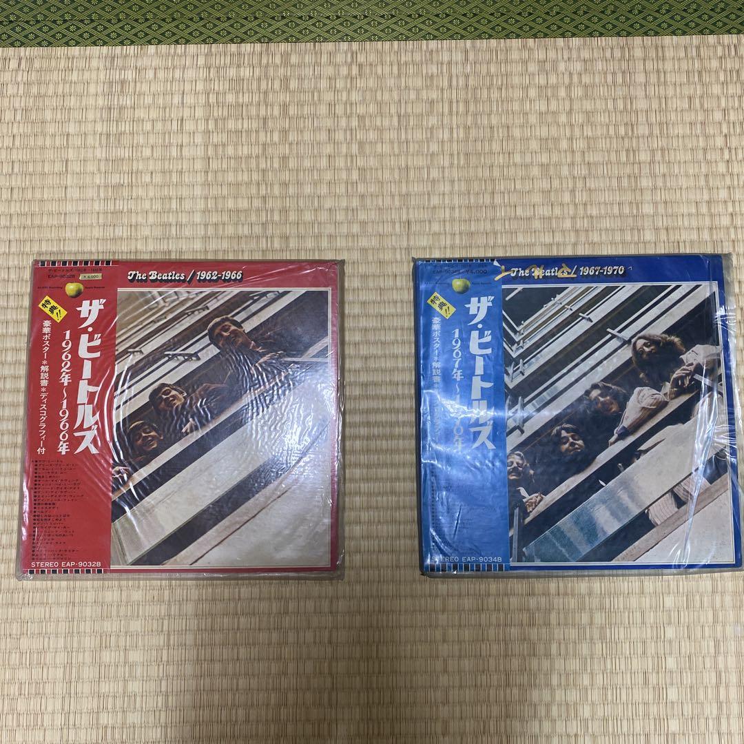 THE BEATLES ビートルズ 赤盤 青盤 セット 帯付き LPレコード