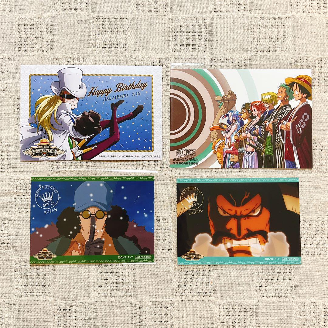 ONE PIECE みなとみらい 麦スト ルフィ クロコダイル ONE PIECE みなとみらい 麦スト ルフィ クロコダイル - メルカリ