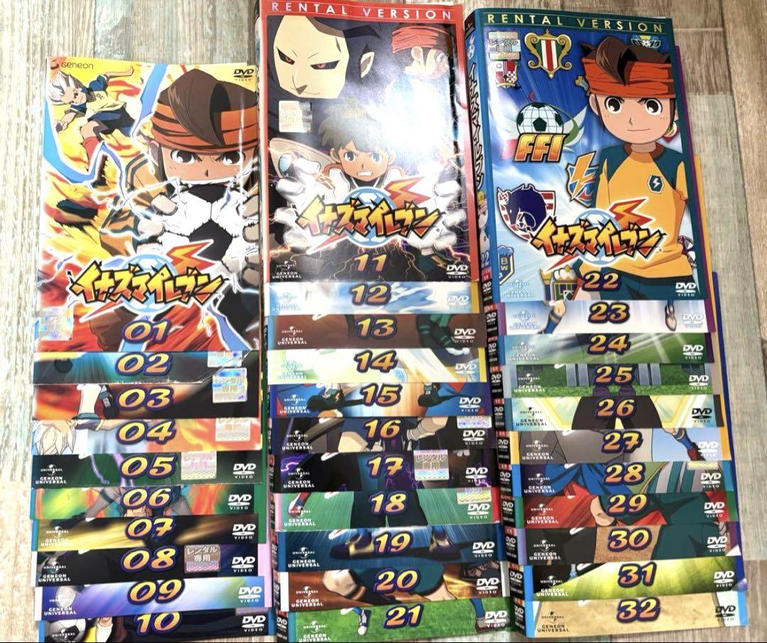 イナズマイレブン DVD 全32巻 全巻セット アニメ イナズマイレブン DVD 全32巻 全巻セット アニメ - メルカリ