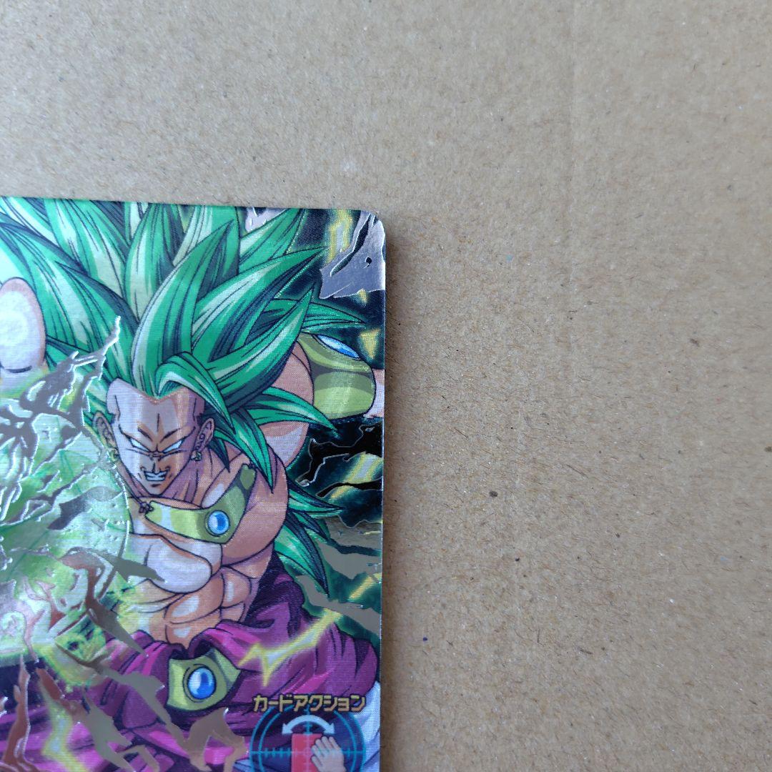 BGS10 ドラゴンボールヒーローズ　h8-sec LC ブロリー H8-SEC LC ブロリー UR | ドラゴンボールヒーローズ,スーパー