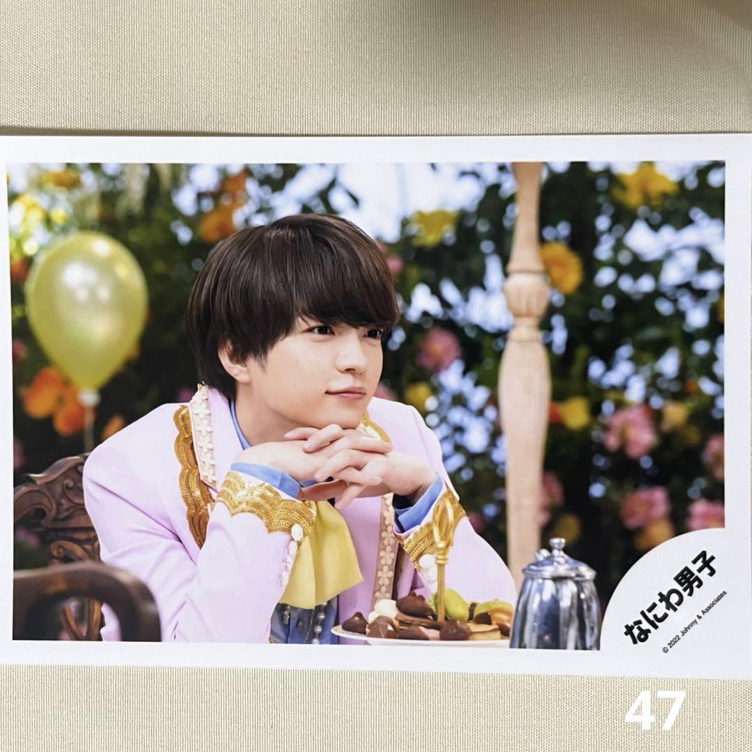 西畑大吾 なにわ男子 公式写真 コンプ まとめ売り ② なにわ男子 西畑大吾 公式写真 まとめ売り - メルカリ