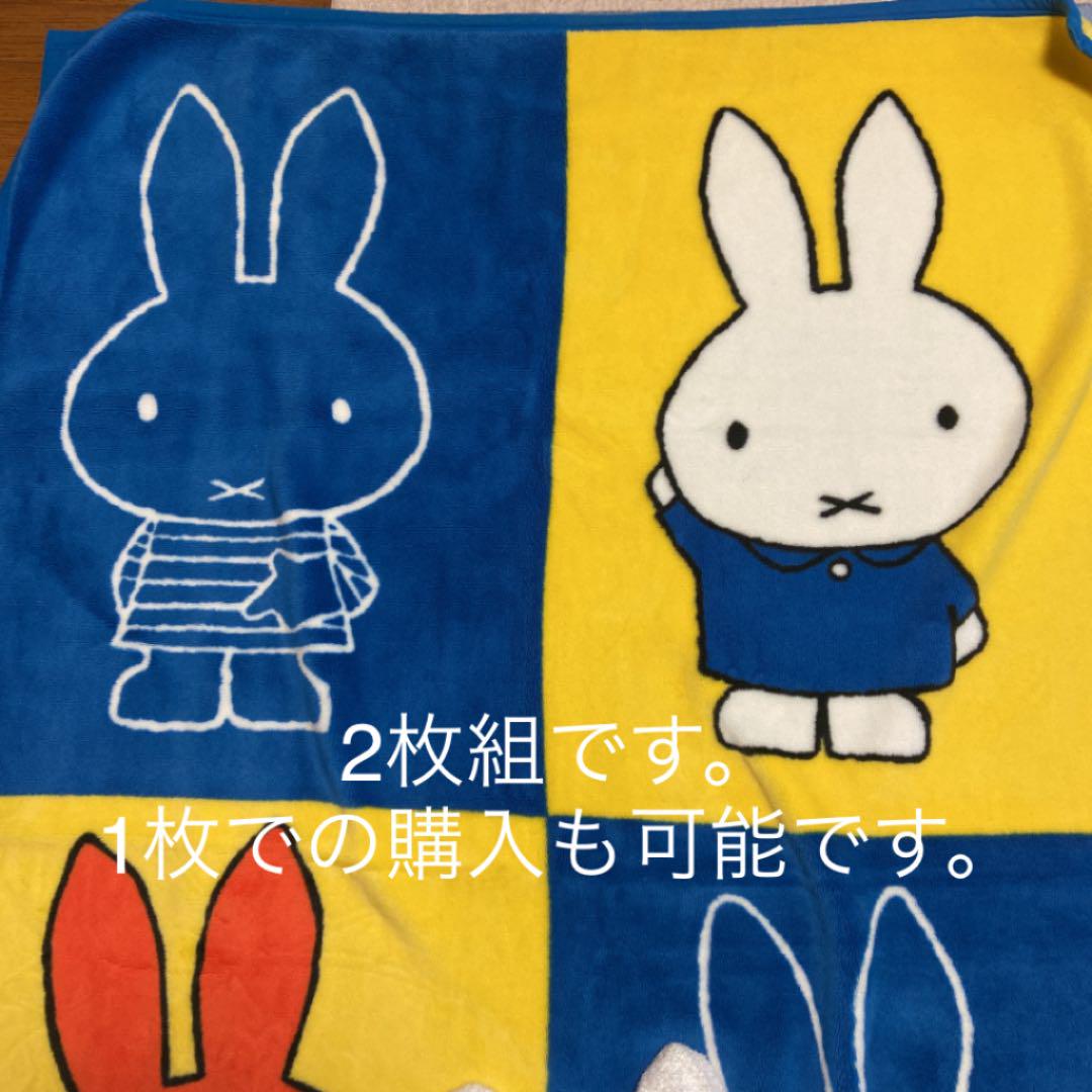 子供用毛布