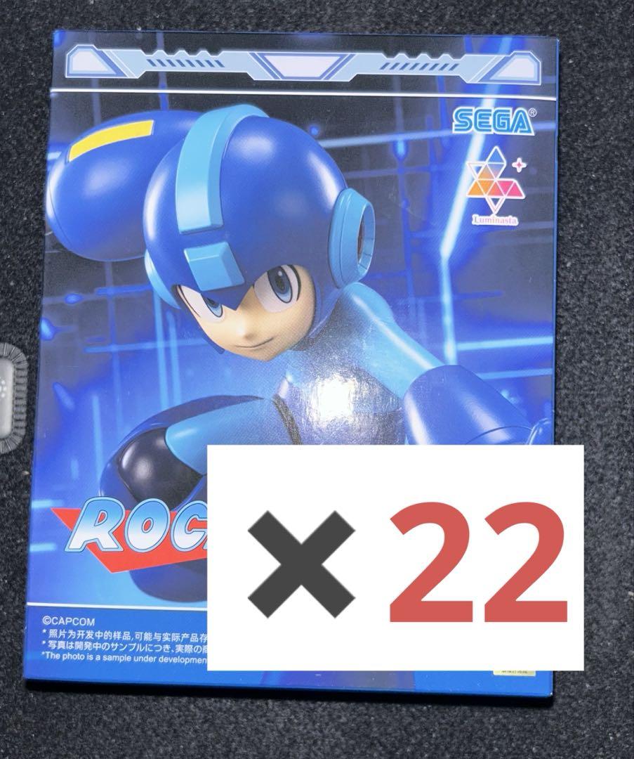 ロックマン ルミナスタ　Luminasta フィギュア　合計22個セット！